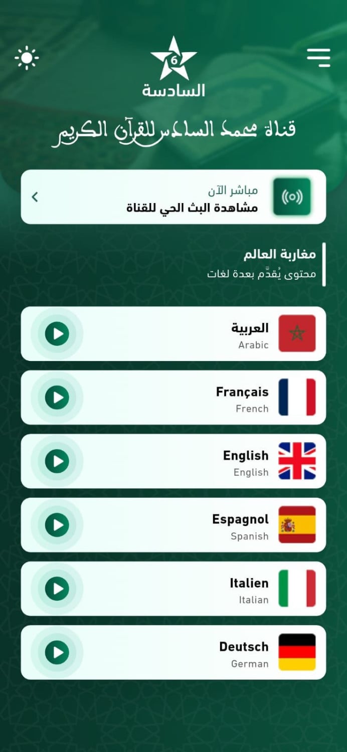 Assadissa