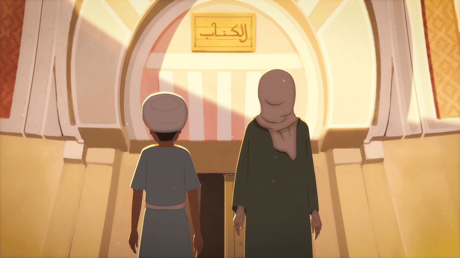 سينما التحريك
