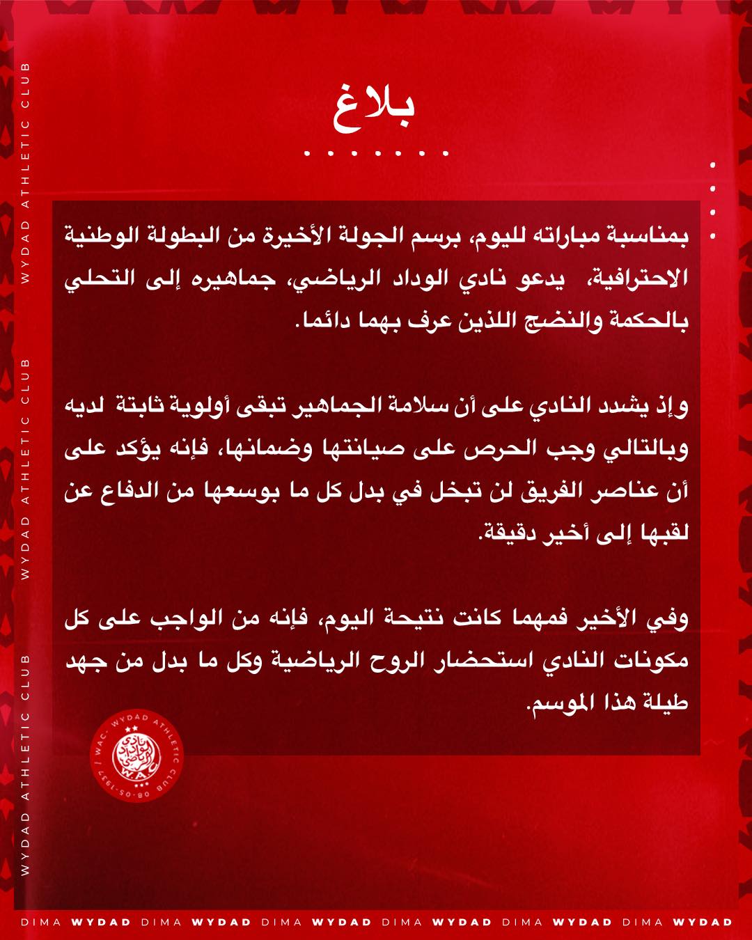 Wydad Athletic Club - WAC