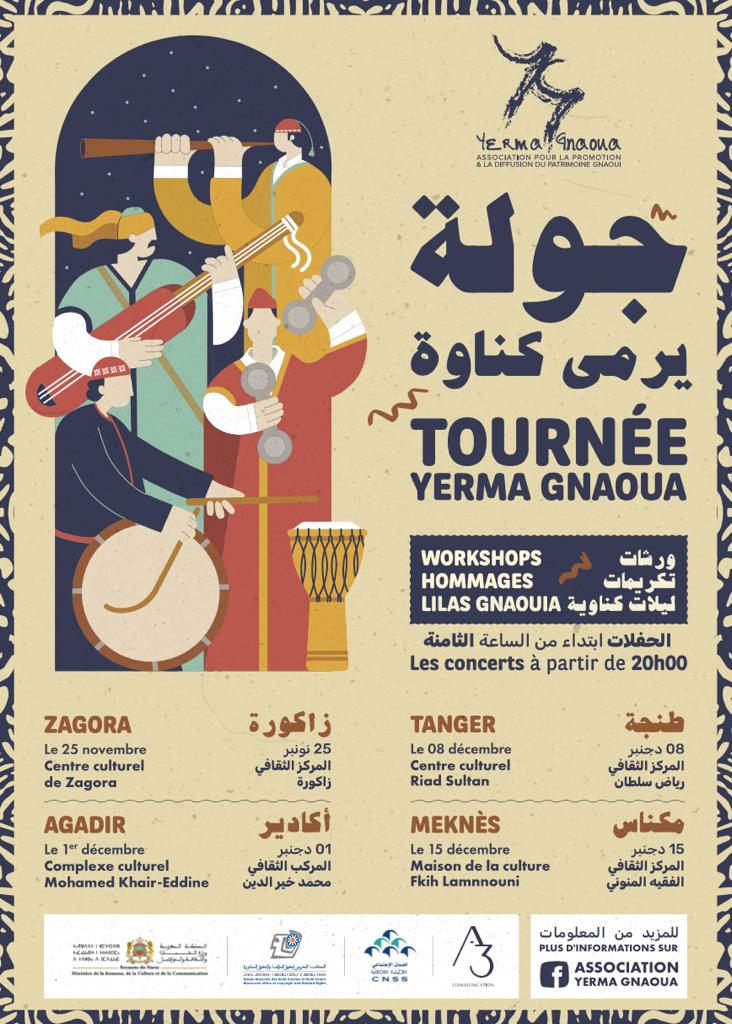 Yerma Gnaoua