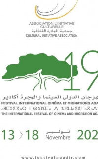 19e édition du festival cinéma et migration