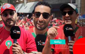 الجماهير المغربية 