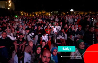 الجماهير المغربية