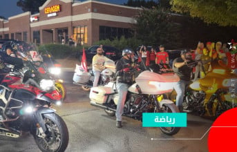 مغاربة أتلانتا يصنعون أجواء حماسية قبل مباراة "الأسود" وهايتي