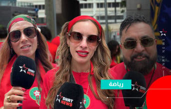 حضور قوي للجمهور المغربي في أتلانتا لتشجيع "أسود الأطلس" أمام هايتي
