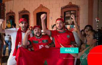 جماهير مغربية