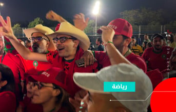 فرحة الجماهير المغربية في مونتيري 