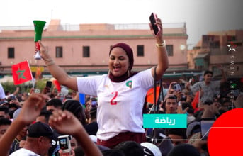الجماهير المغربية في مراكش 