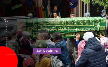 Funérailles de Hajja El Hamdaouia 