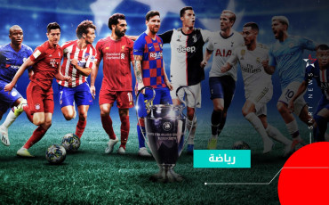 سوبر ليغ