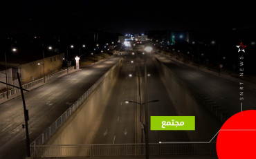 الدارالبيضاء