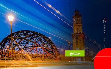 الدارالبيضاء