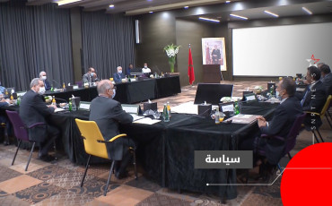 اللجنة الخاصة مع ممثلي الأحزاب