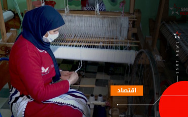 الاقتصاد الاجتماعي