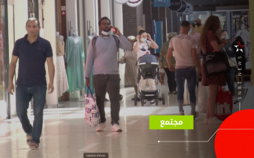 هولندا