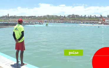 مسبح