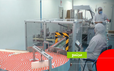 صناعة اللقاح