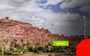 زاكورة