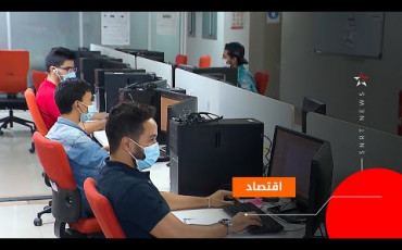 عمل عن بعد