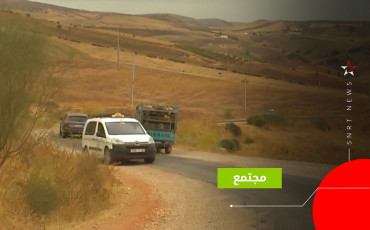 الحاجب