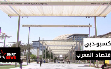 دبي