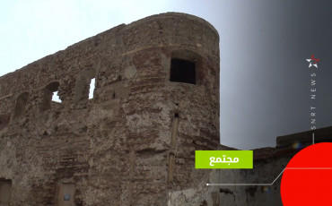 العرائش