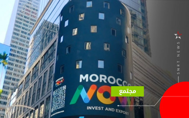 تايمز
