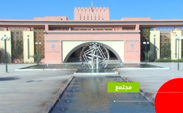 متحف