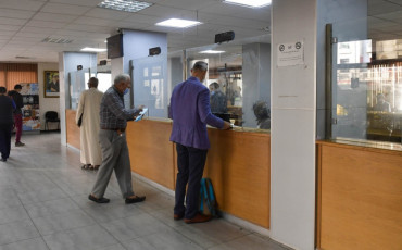 إدارة