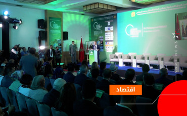 المنتدي الاقتصادي الثالث للجمعية المنطقة الصناعية عين السبع الحي المحمدي