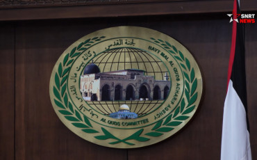 Agence Bayt Mal Al-Qods