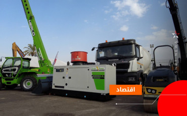 معرض البناء والأشغال العمومية بمراكش