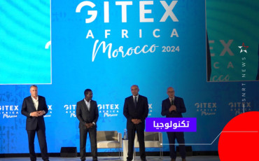 الإعلان عن إبرام اتفاقية بين أورانج وأمازون بمراكش