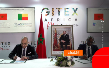 وكالة التنمية الرقمية توقع اتفاقيات شراكة مع وكالات إفريقية مماثلة
