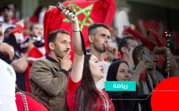  supporters marocains