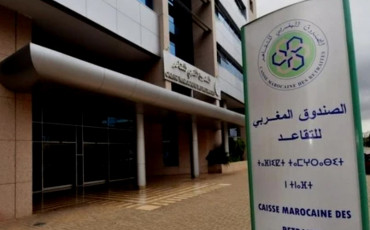 الصندوق المغربي للتقاعد