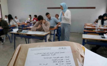 امتحانات البكالوريا بالمغرب