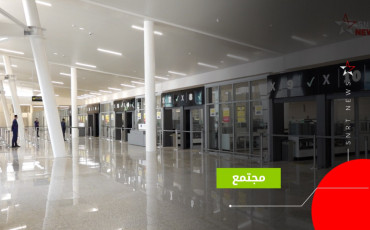 AEROPORT