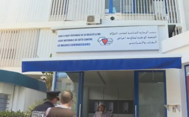 العصبة الوطنية لمحاربة أمراض القلب والشرايين وتصفيتها