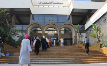محكمة الاستئناف بالدار البيضاء 