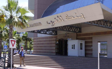 Bank Al Maghrib