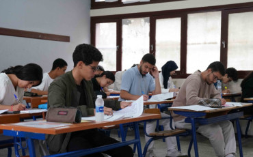 امتحانات البكالوريا - أرشيف