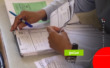 امتحانات الباكالوريا
