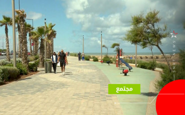corniche