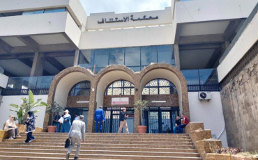 محكمة الاستئناف بالدار البيضاء 