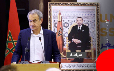 خوسيه لويس رودريغيز ثباتيرو