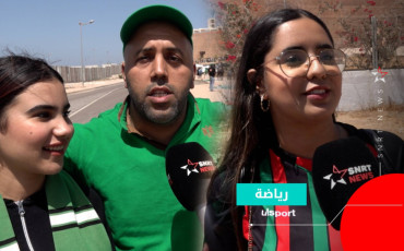 جماهير الجيش والرجاء