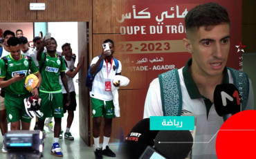 كأس العرش- الرجاء