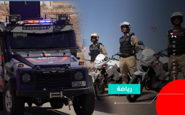 إجراءات أمنية