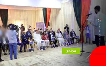 نزلاء - برنامج مصالحة 